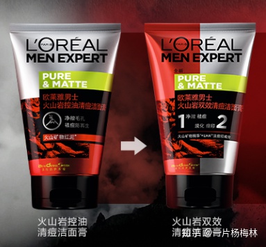 图片[7]-男士护肤品排行榜10强推荐-一鸣资源网