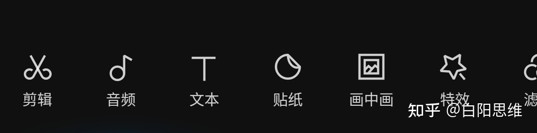 图片[3]-抖音短视频剪辑，一款手机版的剪映APP完全搞定短视频90%的剪辑（新手学剪辑必看）-一鸣资源网