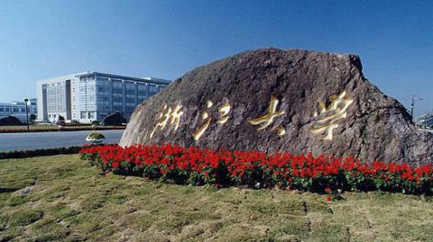 图片[1]-何为人性化管理？-一鸣资源网