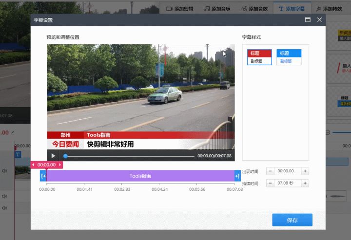 图片[3]-有哪些视频剪辑软件比较好用？-一鸣资源网