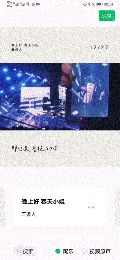 图片[2]-零基础入门手机剪辑短视频，这4个APP就够了！-一鸣资源网