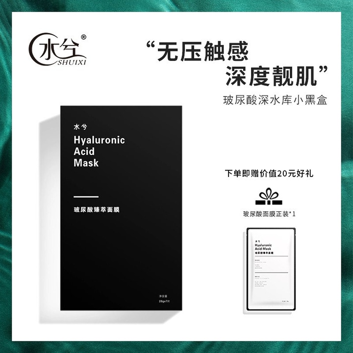 图片[5]-你买到过性价比最高的化妆品/护肤品是什么？-一鸣资源网