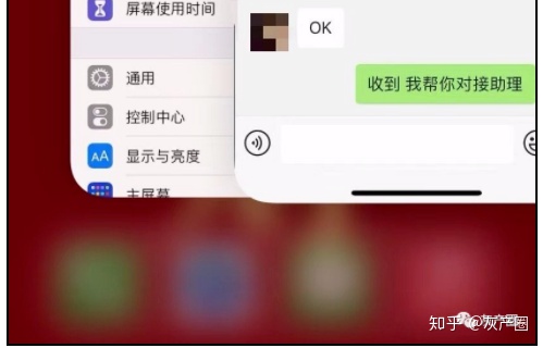 图片[2]-半年“收割”7000多万，短视频网红培训骗局内幕揭秘-一鸣资源网