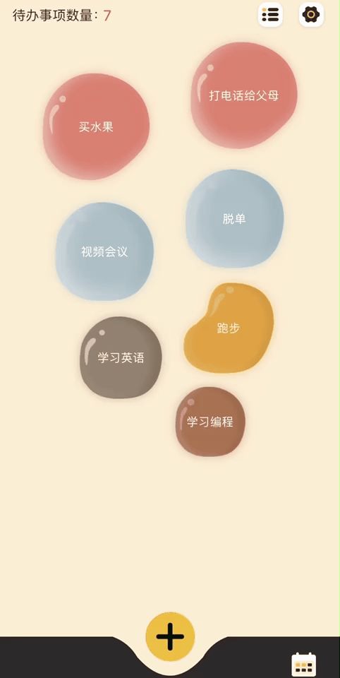 图片[3]-iPhone 有哪些非常有必要下载的 App？-一鸣资源网