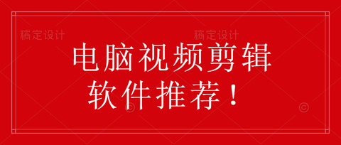 图片[7]-学视频剪辑难吗？-一鸣资源网