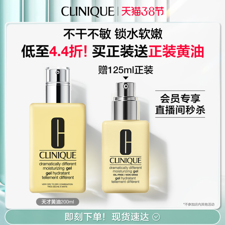 图片[10]-护肤品哪个牌子好？护肤品十大品牌排行榜推荐-一鸣资源网