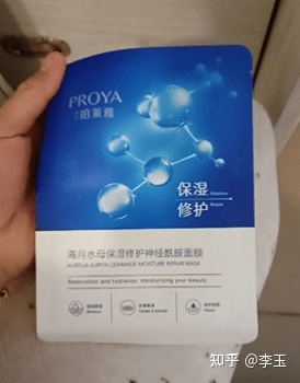 图片[14]-国产十大护肤品排行，哪个牌子补水效果最好？（支持国产）-一鸣资源网