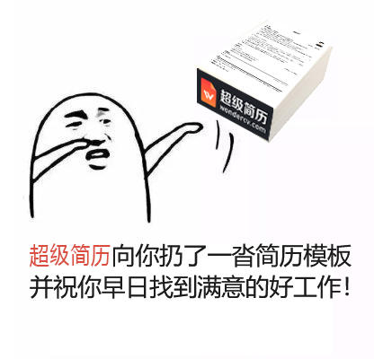 图片[2]-找工作一般上什么网站？-一鸣资源网