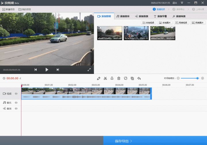 图片[1]-有哪些视频剪辑软件比较好用？-一鸣资源网