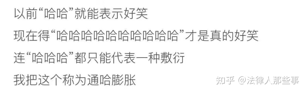 图片[11]-网络表情被写入判决书！你发的每一个表情，或成证据-一鸣资源网