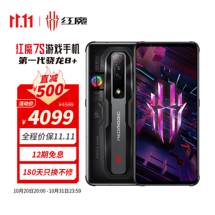 图片[6]-手机排行榜2022前十名-一鸣资源网