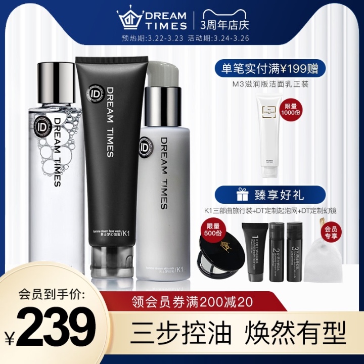 图片[1]-你买到过性价比最高的化妆品/护肤品是什么？-一鸣资源网