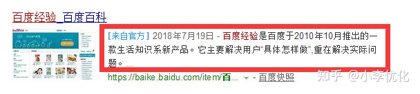 图片[2]-百度的seo排名怎么刷(关键词排名怎么刷)-一鸣资源网