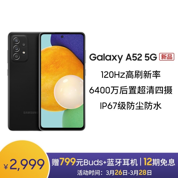 图片[8]-买什么牌子手机好？高性价比手机推荐，2022年最新手机排行榜。-一鸣资源网