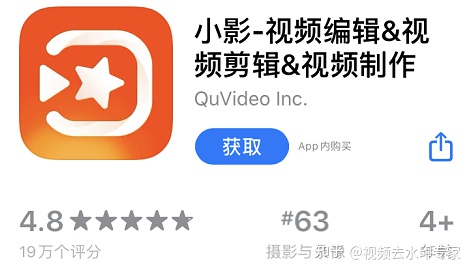 图片[2]-2021视频剪辑app排行榜前十名-免费视频剪辑app排行榜前十名-一鸣资源网