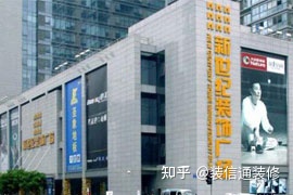 图片[3]-成都建材市场有哪些 成都十家建材市场地址分享-一鸣资源网