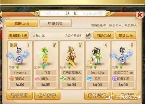 图片[1]-手游搬砖打金排行榜，利润散人日赚50-200-一鸣资源网