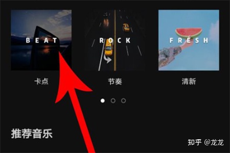 图片[6]-抖音视频剪辑干货分享：“剪映”实操教程详解-一鸣资源网