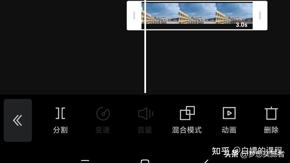 图片[1]-手机怎么剪辑视频教程？新手小白一看就会-一鸣资源网