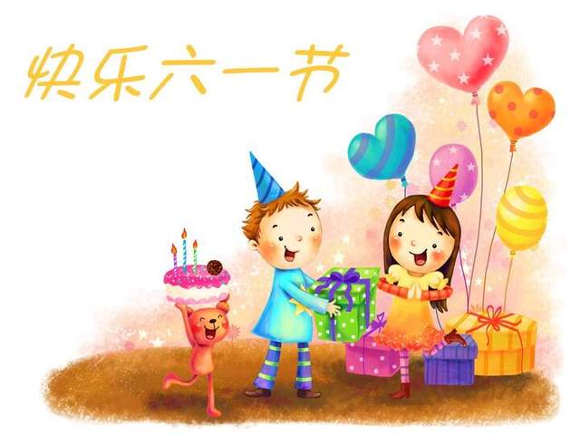 图片[3]-六一儿童节精选朋友圈文案+配图-一鸣资源网