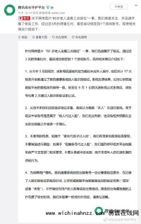 图片[1]-腾讯回应60岁老人凌晨三点打排位 这是咋情况？-一鸣资源网