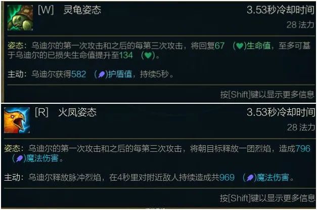 图片[3]-LOL新版本乌迪尔最新套路，AP秒杀流出装，R伤害高达1600多？-一鸣资源网