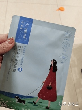 图片[11]-国产十大护肤品排行，哪个牌子补水效果最好？（支持国产）-一鸣资源网