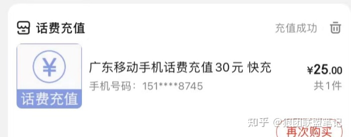 图片[1]-0投资冷门项目，两个月赚1万，小白可做-一鸣资源网