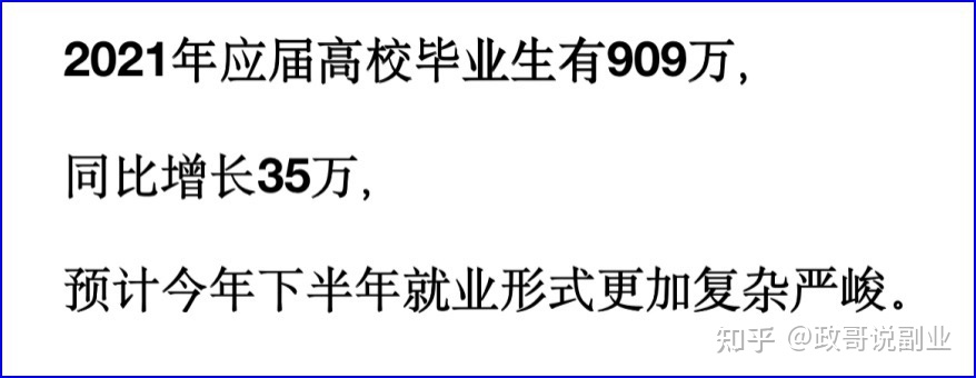 图片[1]-大学生怎么赚钱？12个你必须知道的大学生赚钱生意！-一鸣资源网
