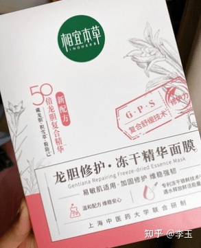 图片[15]-国产十大护肤品排行，哪个牌子补水效果最好？（支持国产）-一鸣资源网