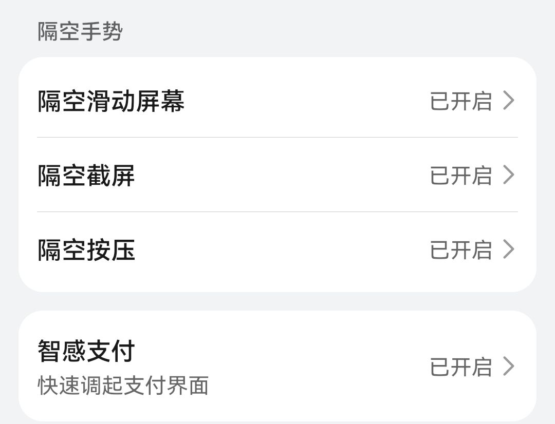 图片[2]-华为mate40测评-一鸣资源网