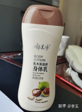 图片[16]-国产十大护肤品排行，哪个牌子补水效果最好？（支持国产）-一鸣资源网