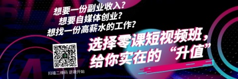 图片[2]-现在的视频剪辑岗位要求都这么高了吗？-一鸣资源网