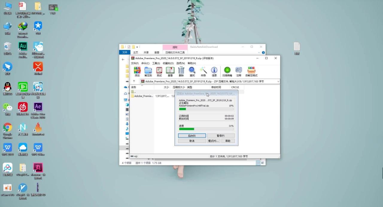 图片[1]-如何自学pr视频剪辑？-一鸣资源网