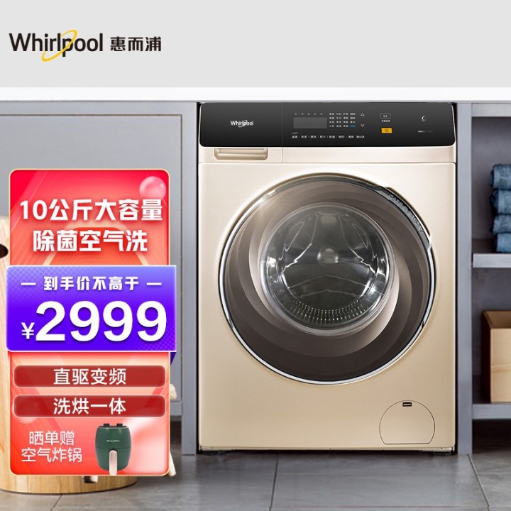 图片[2]-【2022洗衣机口碑排行榜】10分钟让你选中心意的洗衣机-海尔、松下、小天鹅、美的最新大牌洗衣机排行榜一览-一鸣资源网