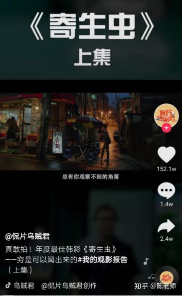 图片[1]-短视频做什么类型好？影视剪辑类该怎么做？-一鸣资源网