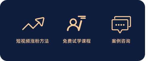 图片[1]-有没有不错的短视频培训机构？-一鸣资源网