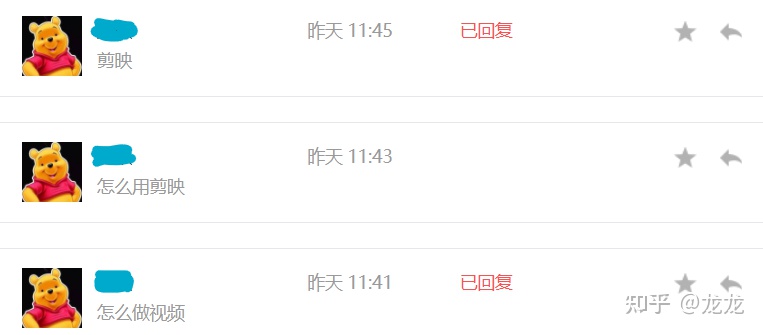 图片[1]-抖音视频剪辑干货分享：“剪映”实操教程详解-一鸣资源网