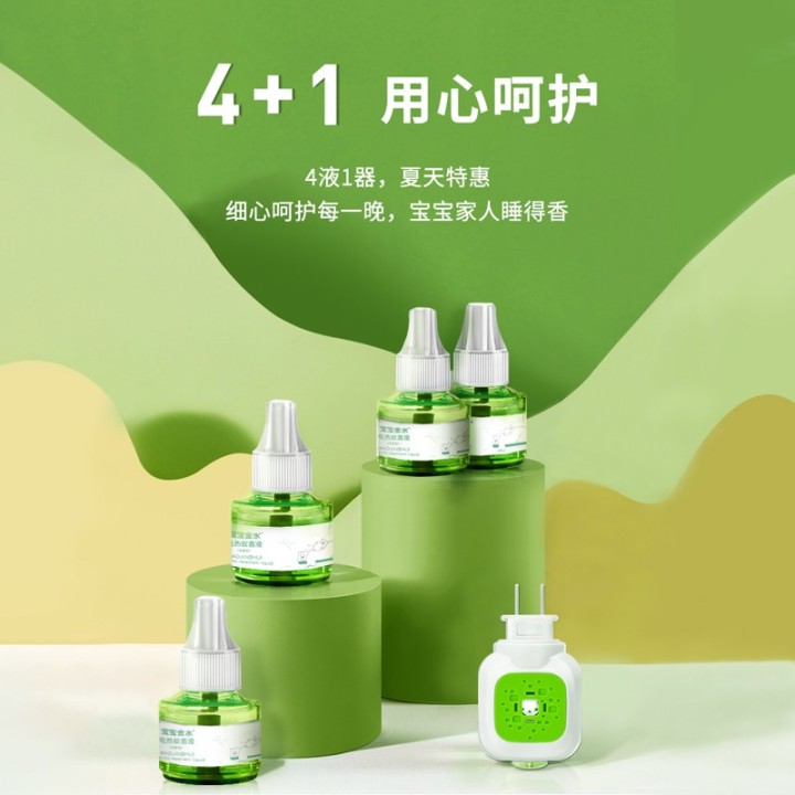 图片[5]-“儿童网红”沦为赚钱工具？ 安徽出手：取消未满16周岁主播账号！-一鸣资源网