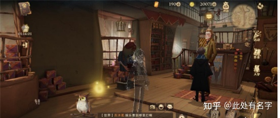 图片[11]-《哈利波特手游》最新最全拼图攻略-一鸣资源网