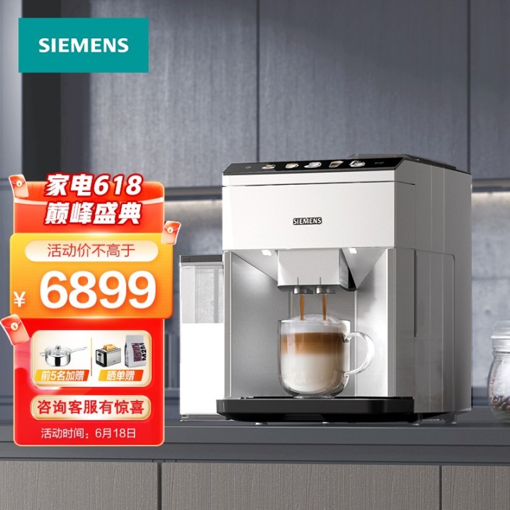 图片[12]-2023年西门子咖啡机解读与推荐/西门子这个牌子好吗，怎么样？/西门子值得入手吗？/西门子篇【持续更新】-一鸣资源网