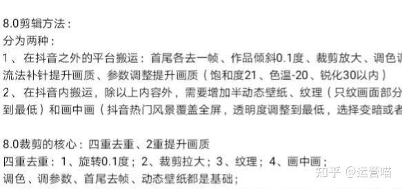 图片[2]-抖音影视剪辑真的可以挣钱吗？-一鸣资源网