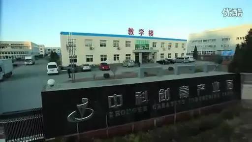 图片[4]-园区运营——产业园的运营创新模式-一鸣资源网