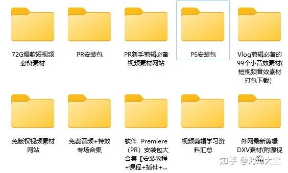图片[3]-0基础小白如何自学视频剪辑？-一鸣资源网