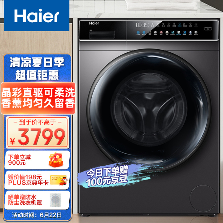 图片[3]-洗衣机哪个牌子好？十大排名品牌有哪些？-一鸣资源网