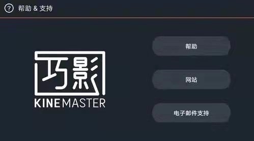 图片[2]-短视频制作软件有哪些？全网免费好用短视频制作软件汇总！-一鸣资源网