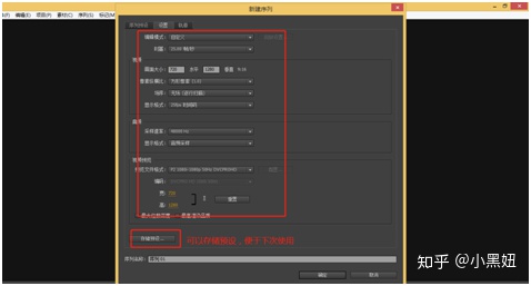 图片[2]-抖音视频剪辑软件-PR使用教程-五分钟即可学会-一鸣资源网