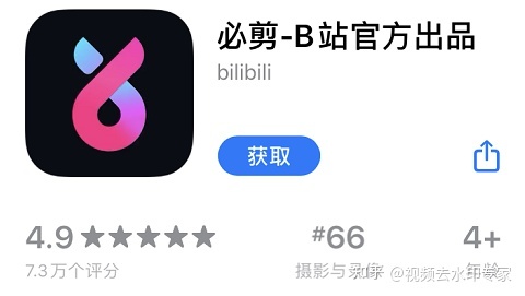 图片[8]-2021视频剪辑app排行榜前十名-免费视频剪辑app排行榜前十名-一鸣资源网