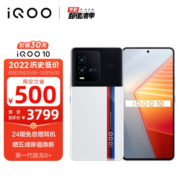 图片[8]-手机排行榜2022前十名-一鸣资源网