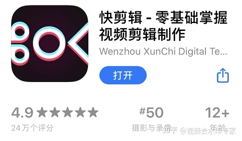 图片[4]-2021视频剪辑app排行榜前十名-免费视频剪辑app排行榜前十名-一鸣资源网